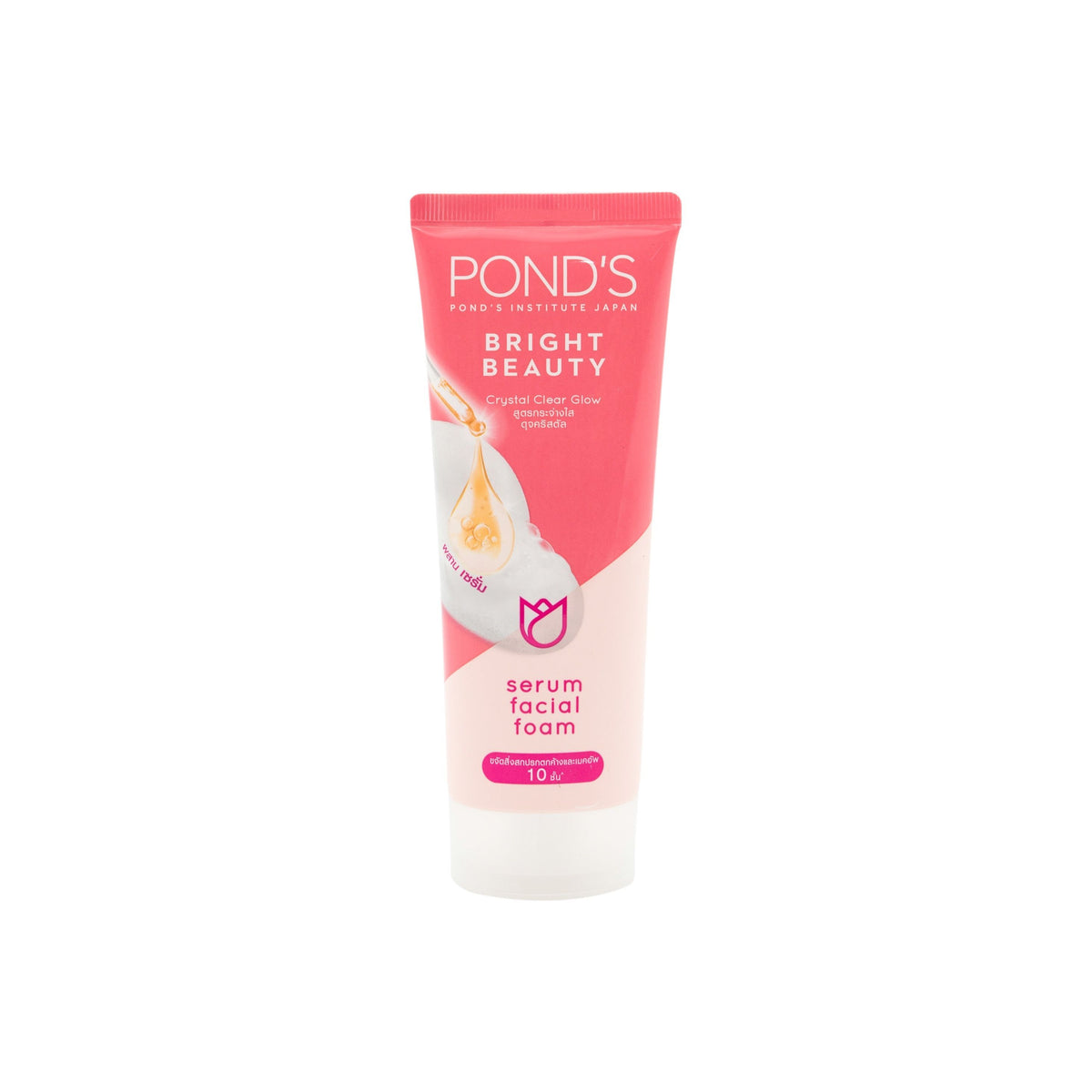 Pond's Bright Beauty Serum Facial Foam 100g