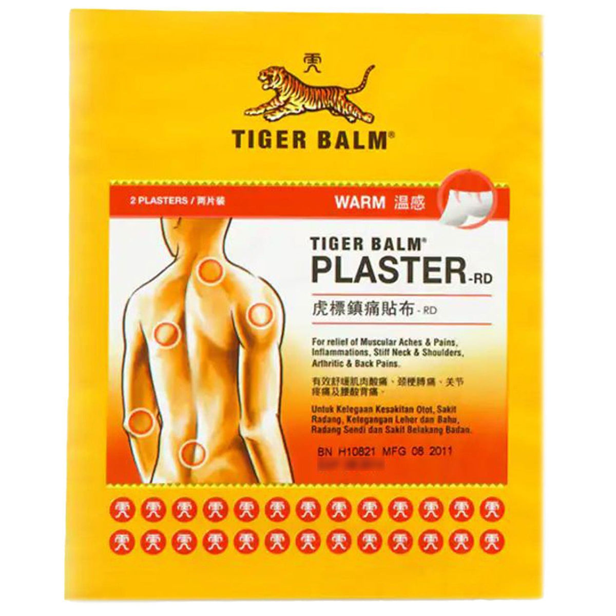 Tiger Balm Warm Plaster Big 2 Pieces