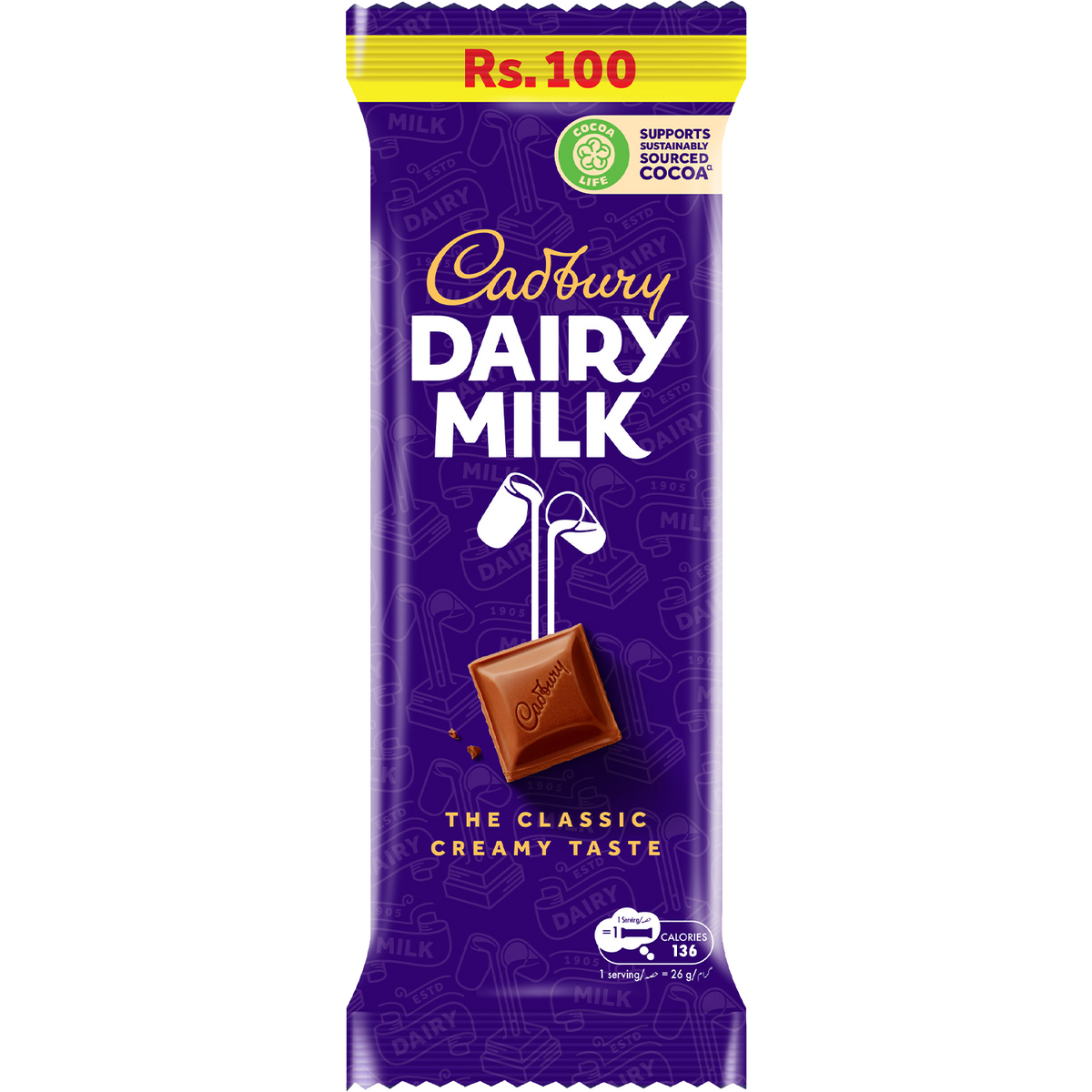 Cadbury Dairy Milk Chocolate 1 Piece