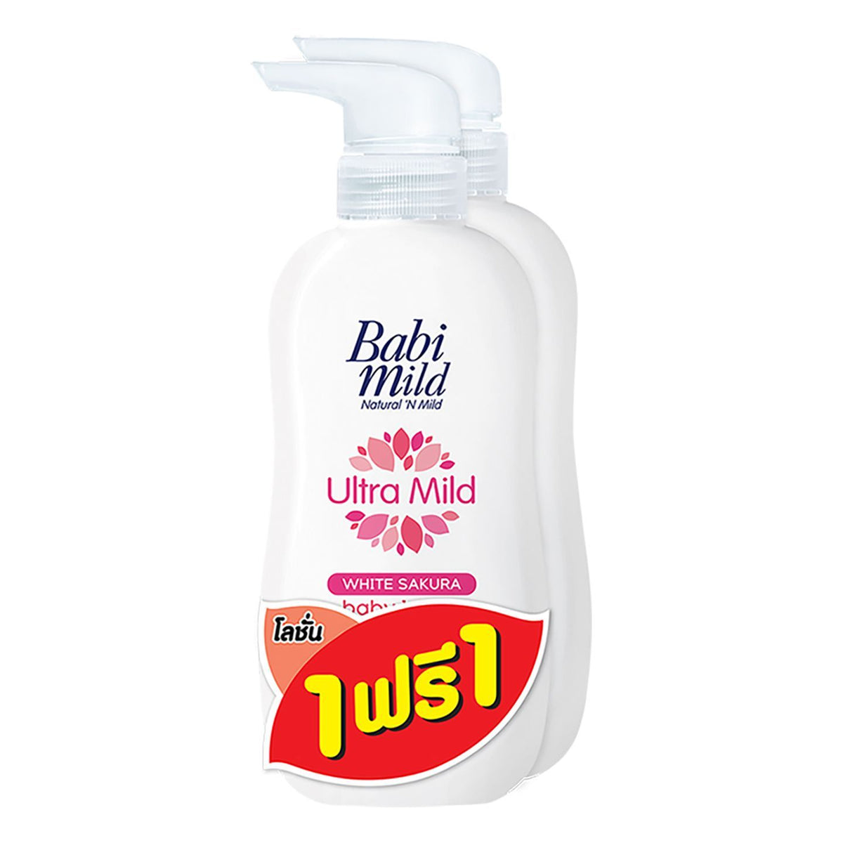 Babi Mild White Sakura Baby Lotion 400ml
