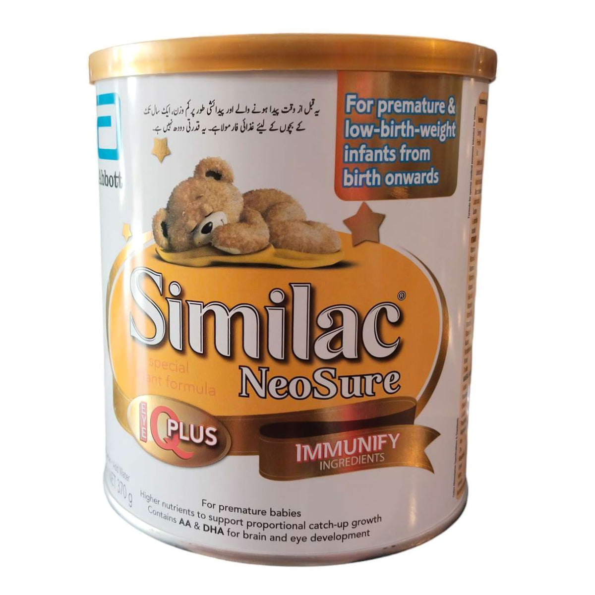 Similac Neosure 370g