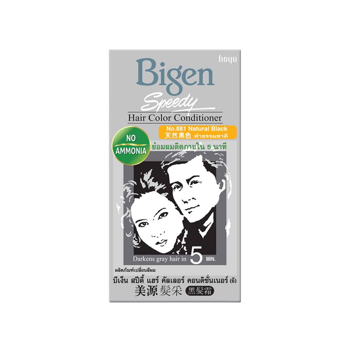 Bigen Speedy Hair Colour Conditioner Natural Black 1 Piece