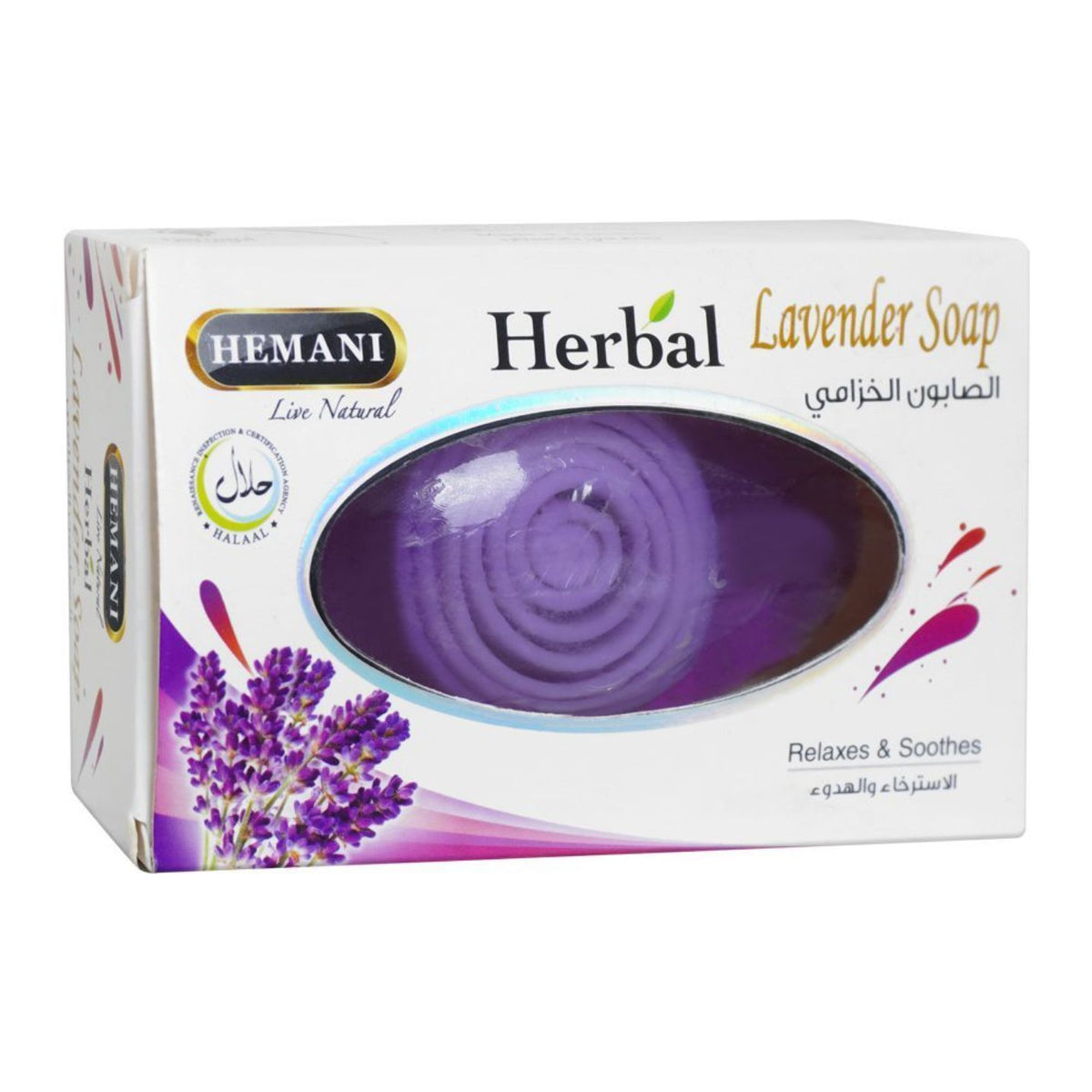 Hemani Herbal Lavender Soap 100g