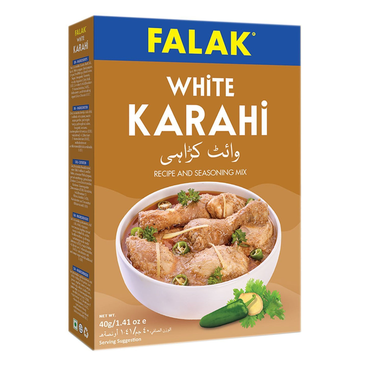 Falak White Karahi Masala 40g