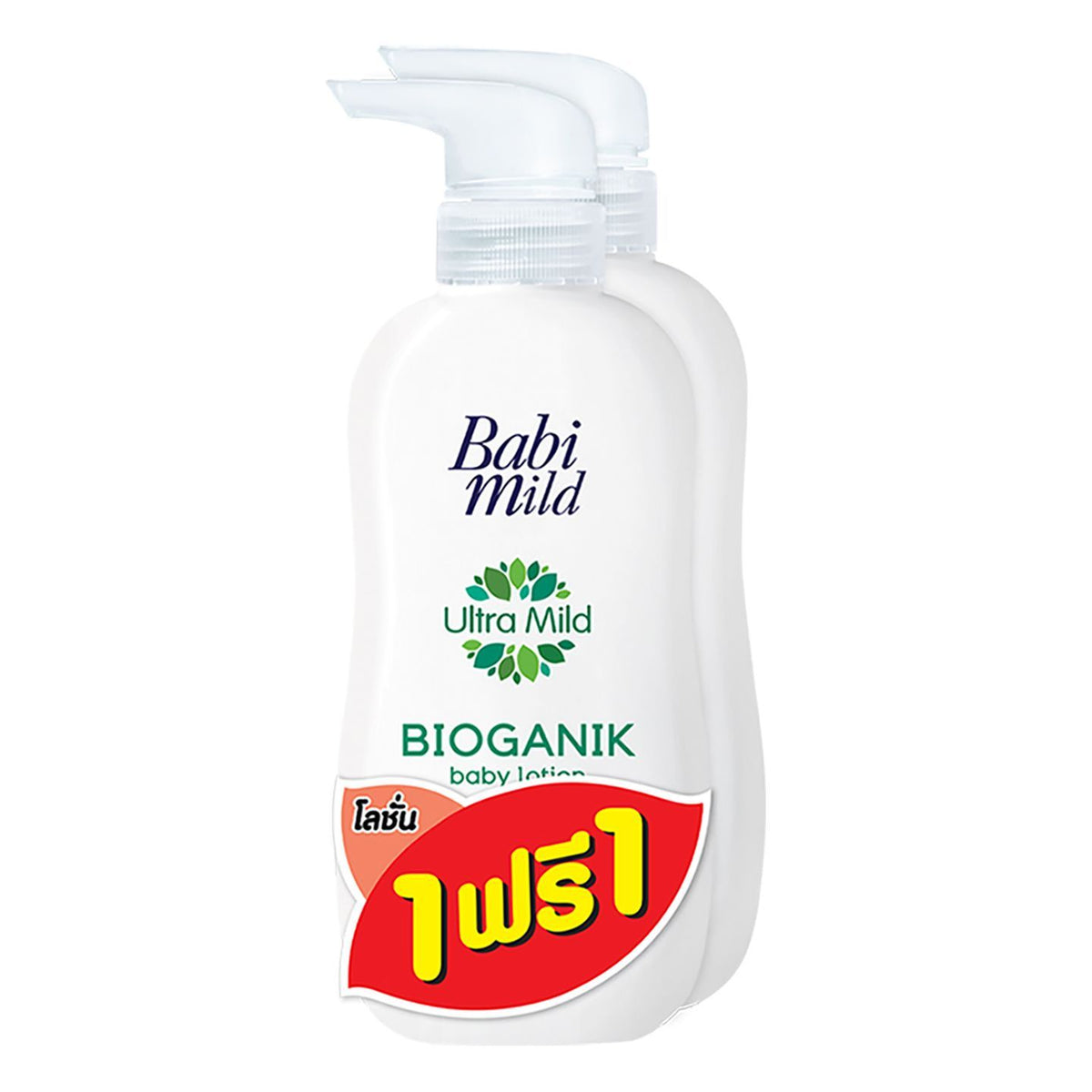 Babi Mild Lotion Ultra Bioganik 400ml