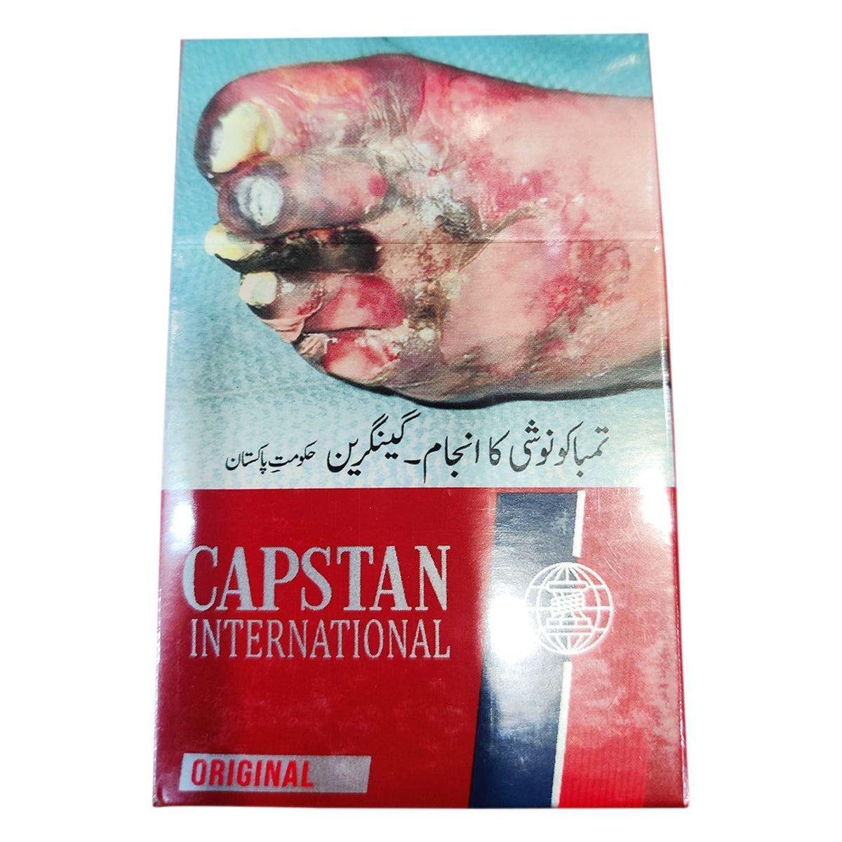 Capstan International Cigarettes 1 Unit
