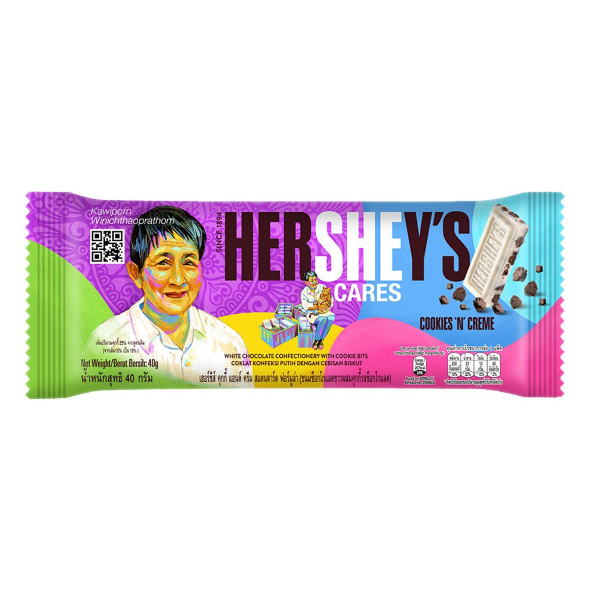 Hershey's Cookies 'N' Cream White Chocolate 40g