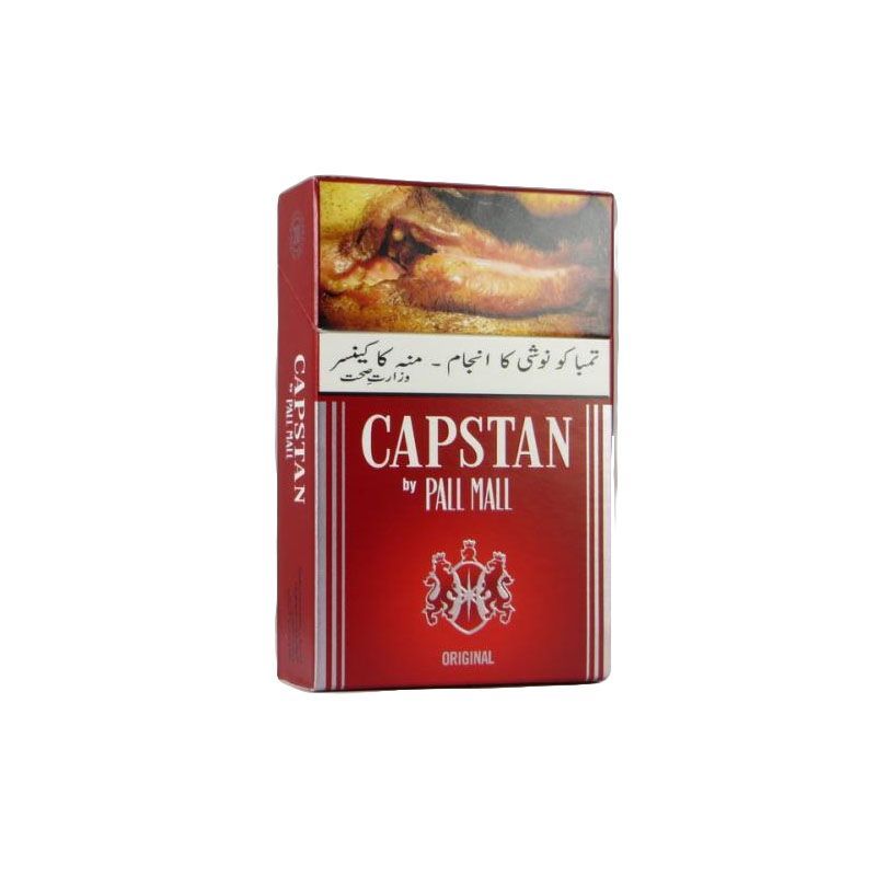 Capstan Regular Local Cigarette - 1 Packet