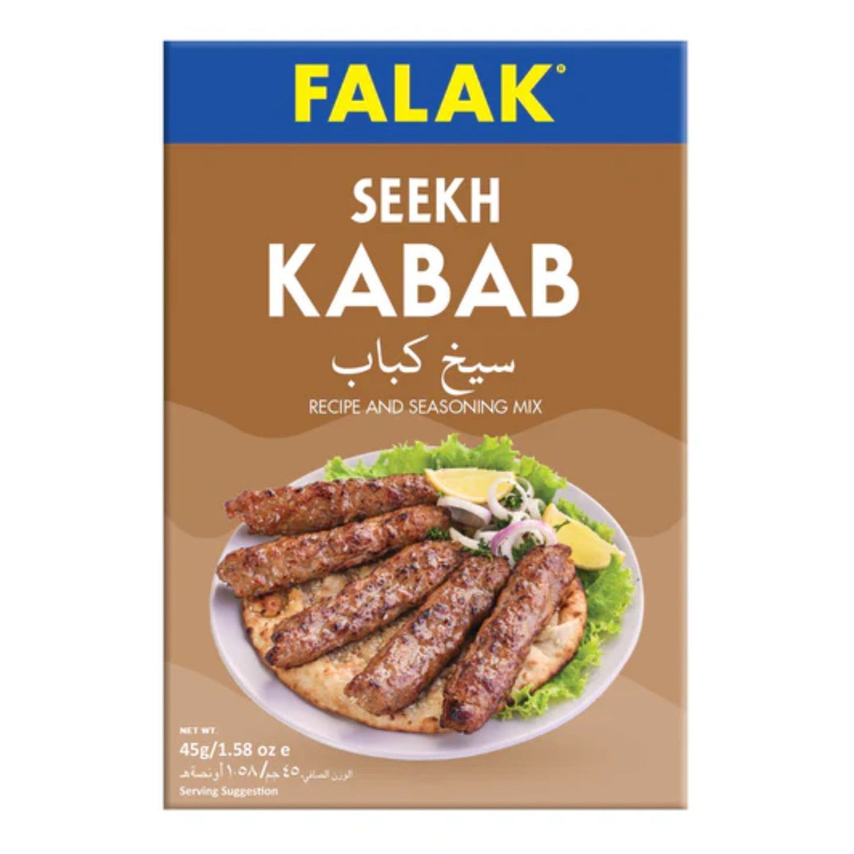 Falak Seekh Kabab Masala 45g