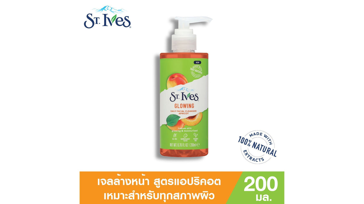 St. Lves Apricotglowing Daily Facial Cleanser 200ml