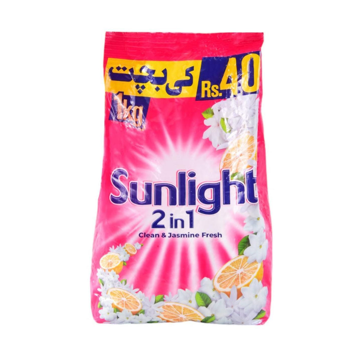 Sunlight Washing Powder Pink 1kg