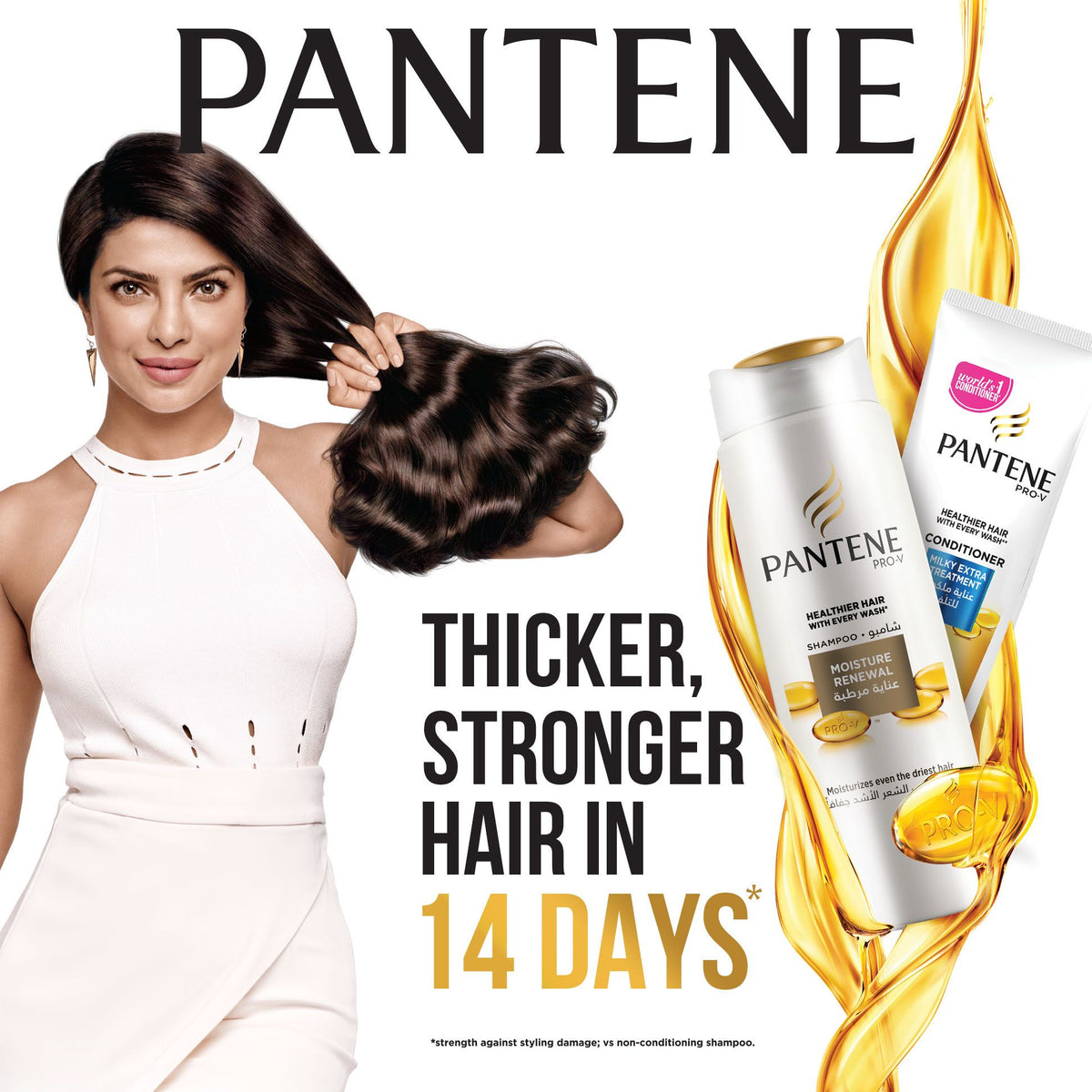 Pantene Shampoo Moisture Renewal 185ml
