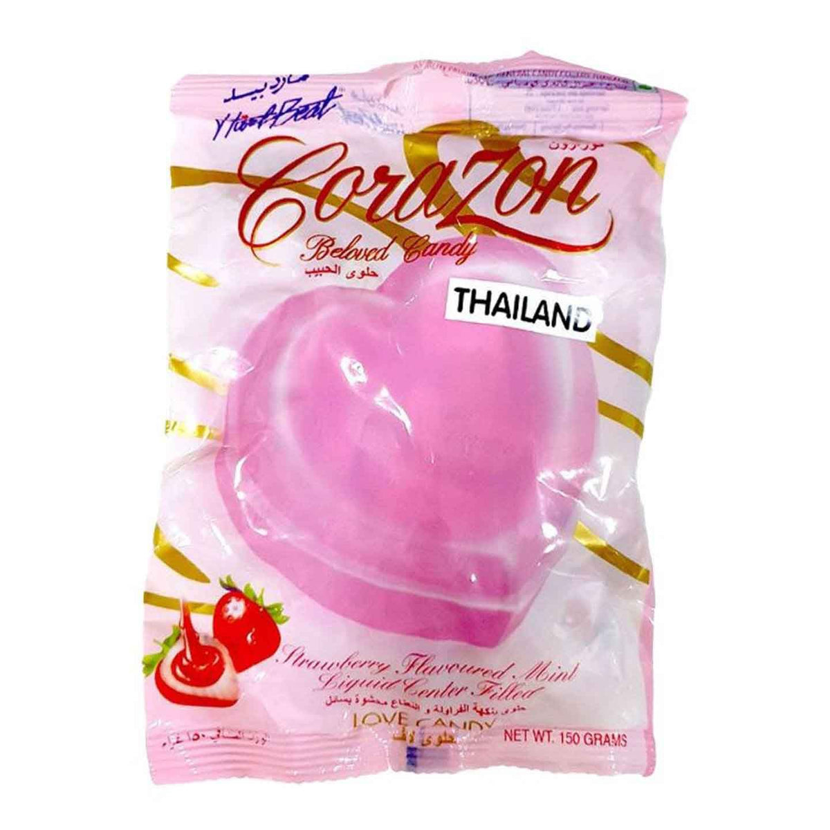 Love Strawberry Mint Candy 150g