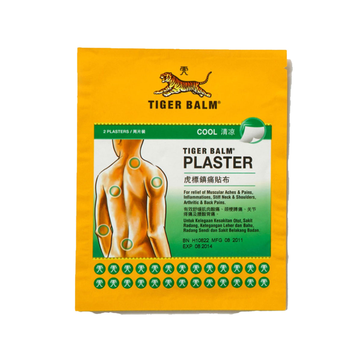 Tiger Balm Plaster Cool Big 2 Pieces