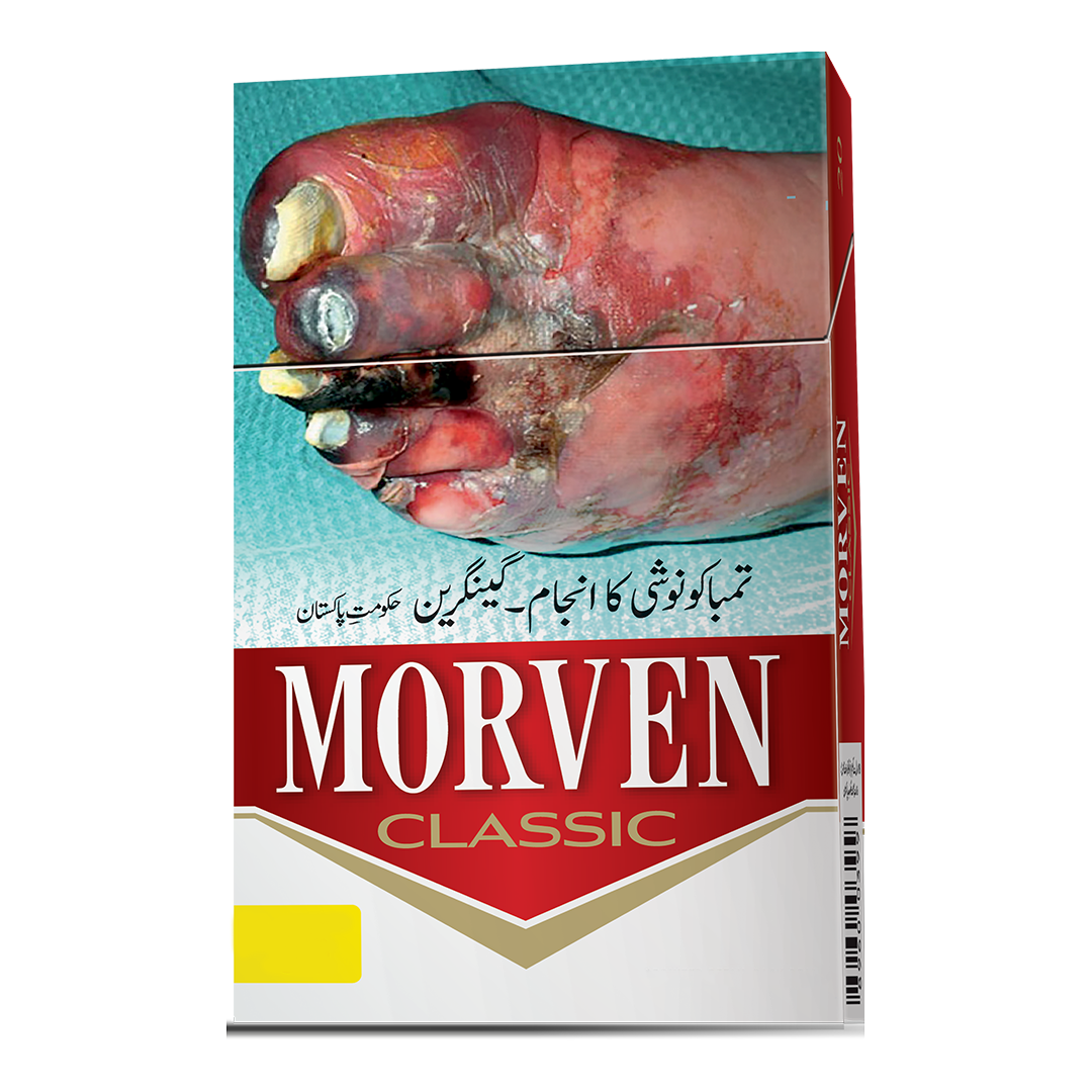 Morven Classic 1 Packet