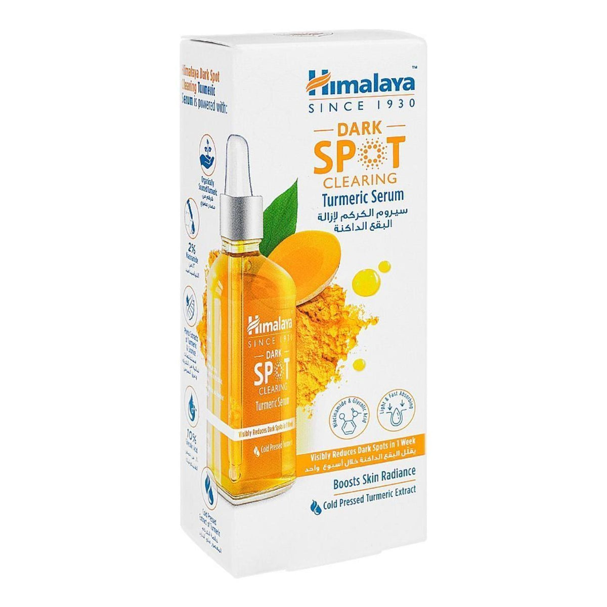 Himalaya Dark Spot Clearing Turmeric Serum 30ml