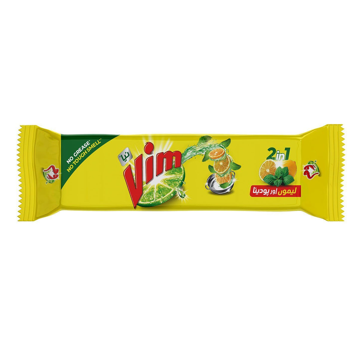 Vim Bar Lemon 460g