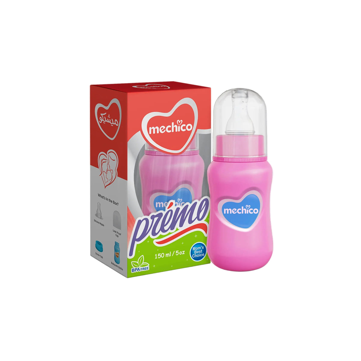 Mechico Premo Feeder - Small 150ml