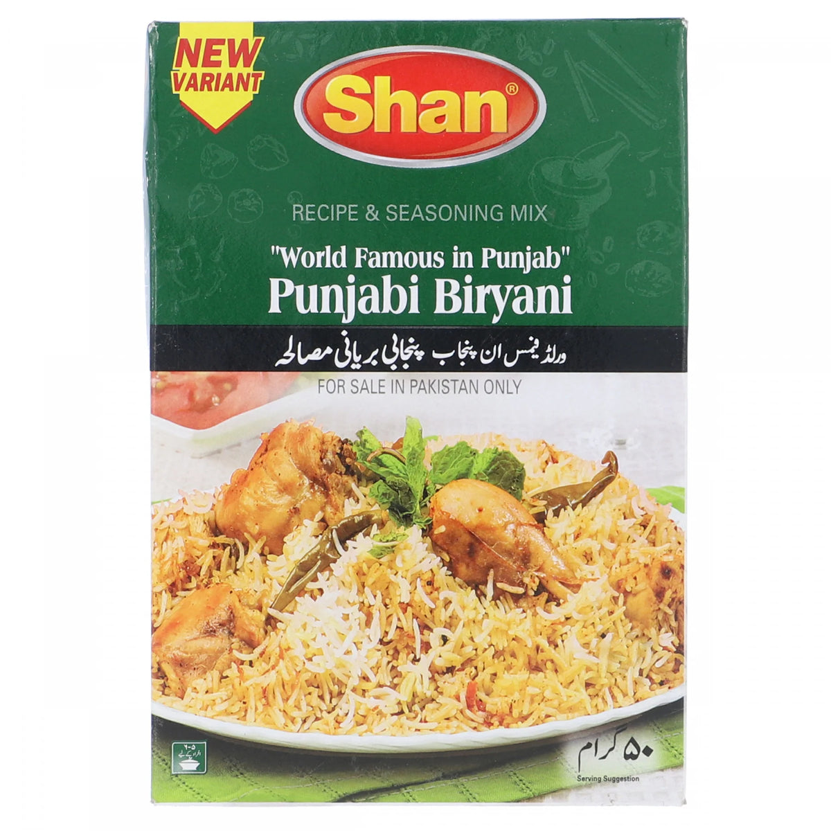 Shan Punjabi Biryani Masla (50g)