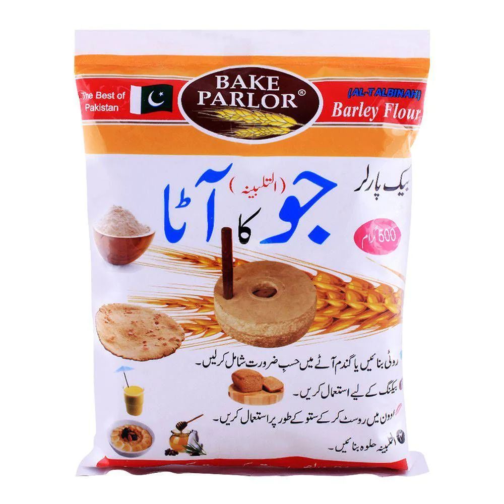 Bake Parlor Barley Flour Pouch 500g
