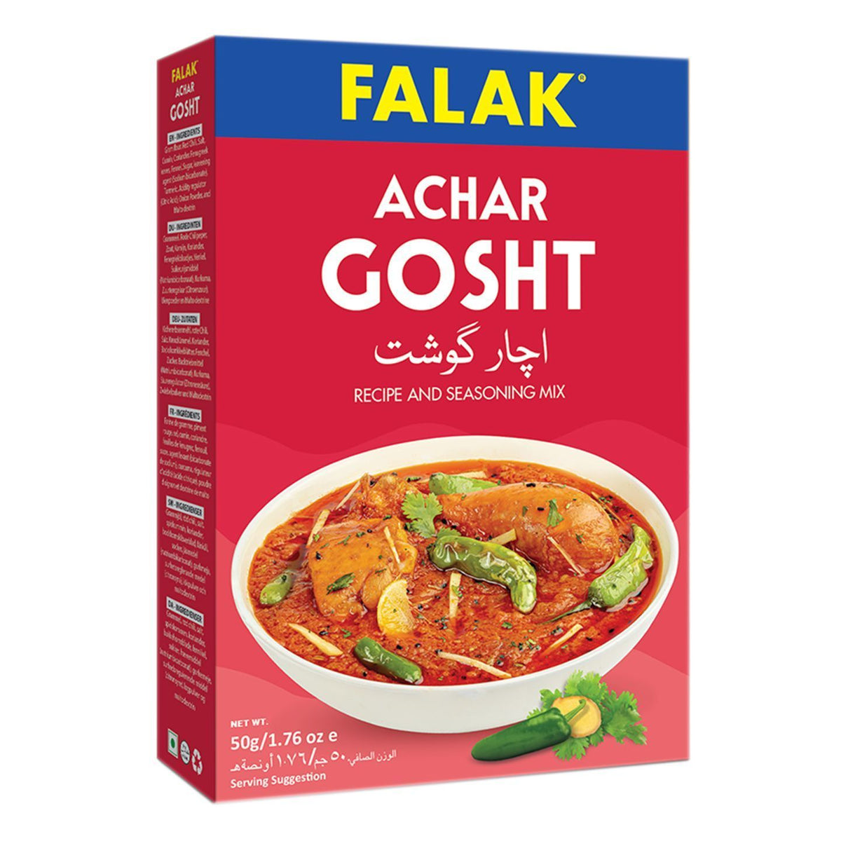 Falak Achar Gosht 50g
