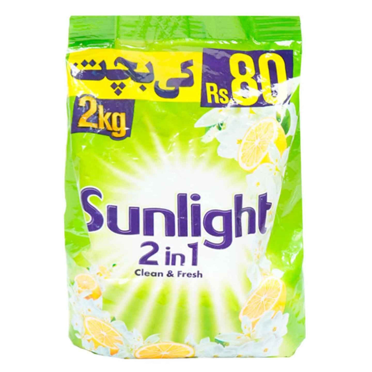 Sunlight Washing Powder 2in1 Clean & Fresh 2kg