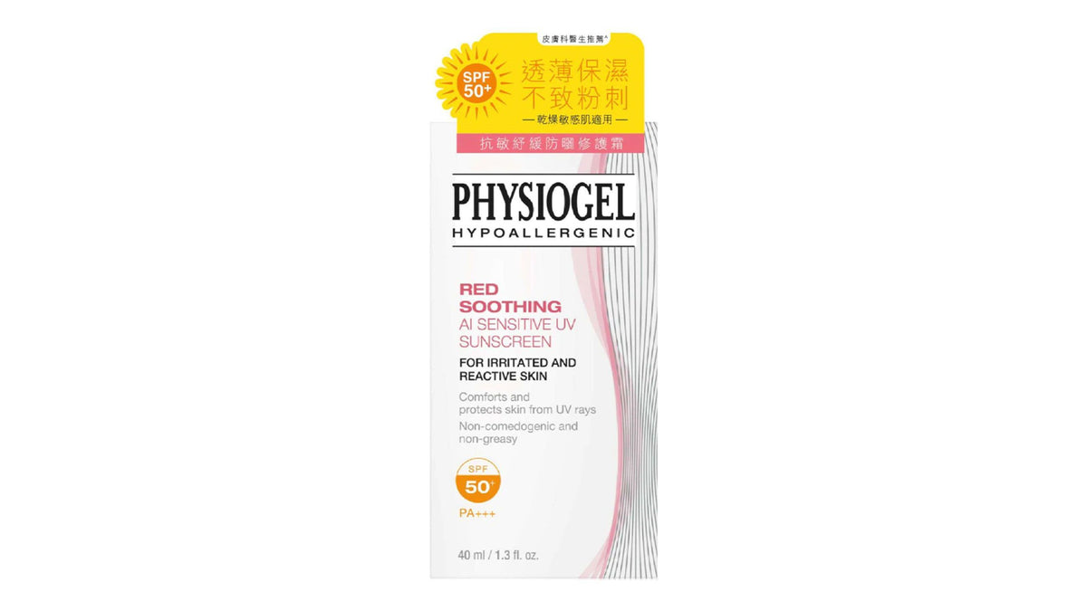 Physiogel Red Soothing Ai Sensitive UV Sunscreen SPF50 PA 40ml