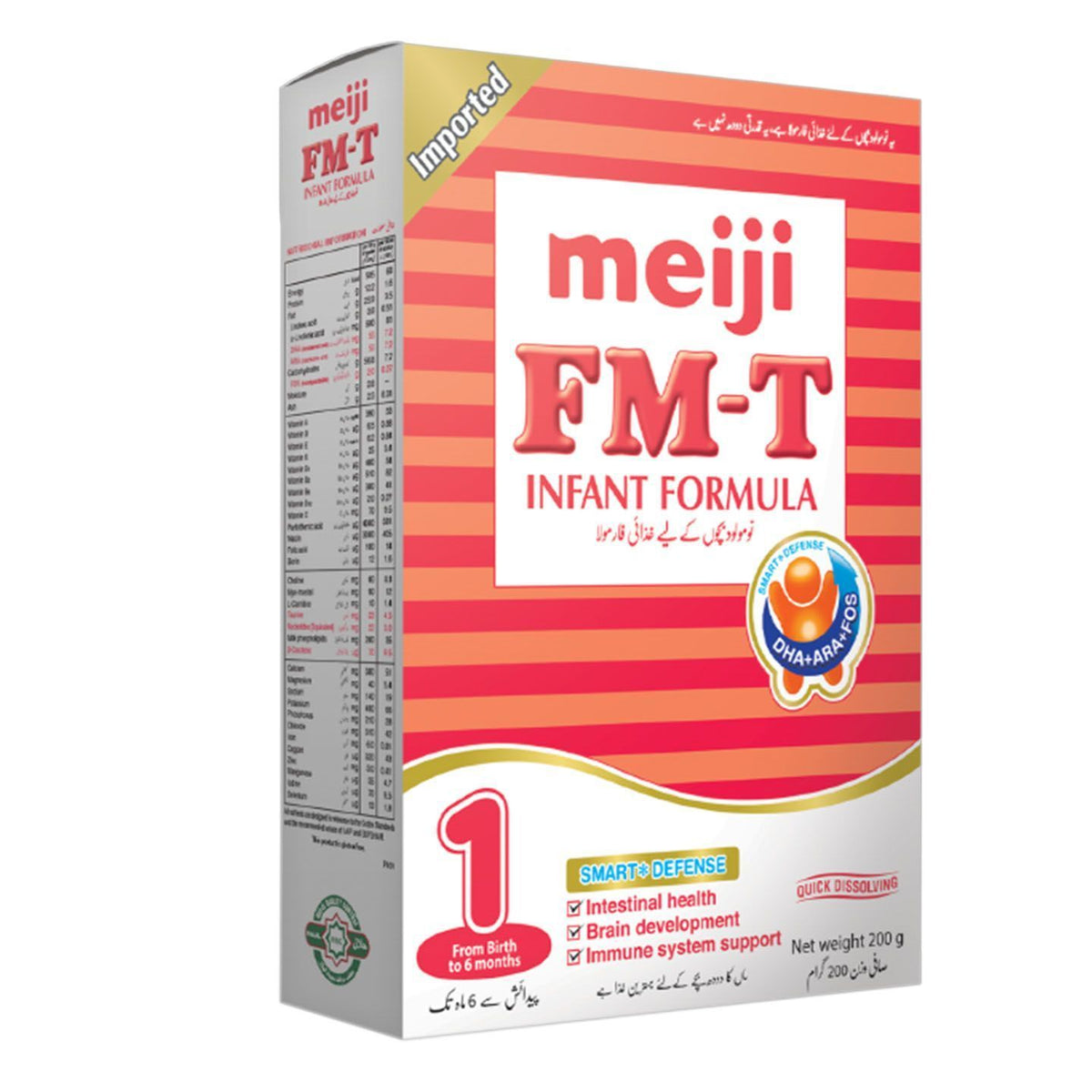 Meiji FM-T 1 Soft Pack 200g