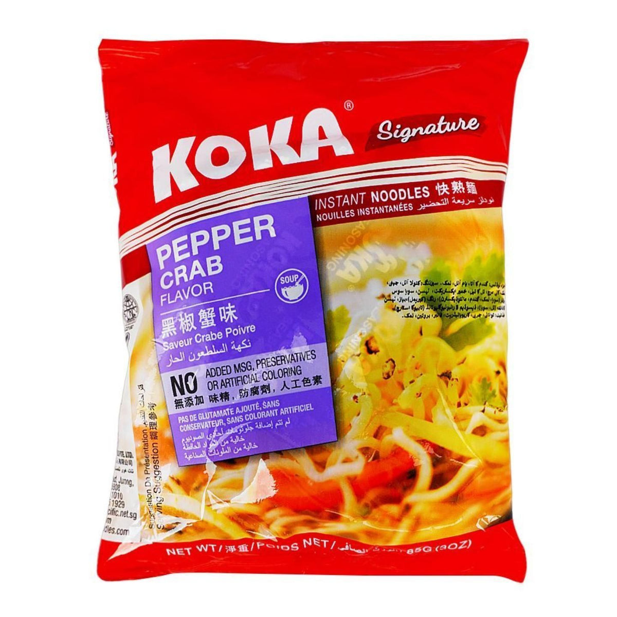 Koka Pepper Crab Noodles 85g